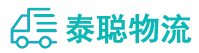 重庆到开福区物流公司
